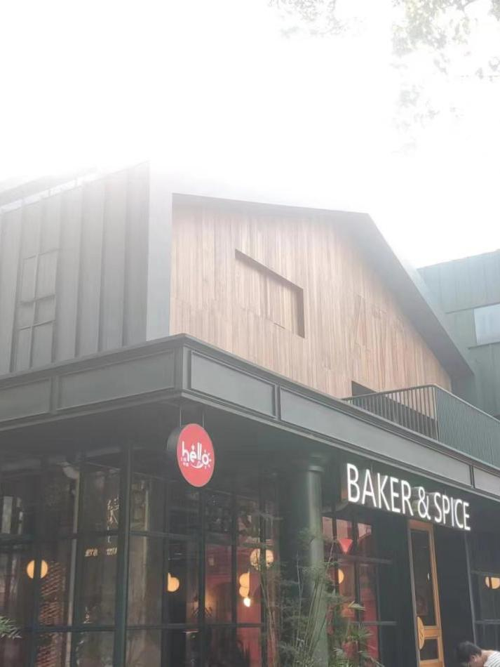 上海金山区[某栋]消防安全评估